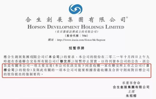 房企重金購恒大物業51%股權，恒大迎來轉機