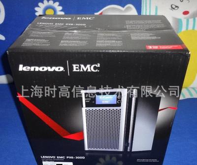 聯想EMC px6-300d NAS網絡存儲服務器 企業級數據管理的堅實后盾