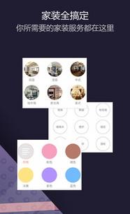 網家科技 裝修設計專業版賦能，職友集讓就業決策更聰明